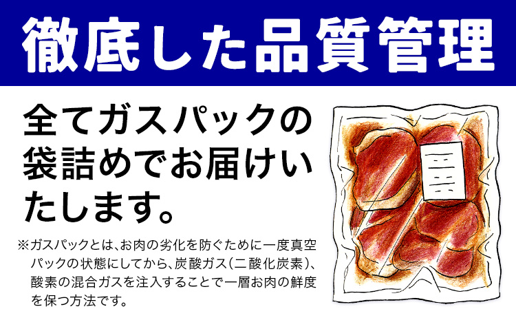 熊本県産A5等級和王 柔らか赤身焼肉 1.2kg タレ付き 2本 帝神志方ミート株式会社《90日以内に出荷予定(土日祝除く)》熊本県 菊池市 牛肉 肉 お肉 和牛 くまもと黒毛和牛 熊本県産 A5 和王 赤身 赤身肉 柔らか 厳選 焼肉 志方のたれ---0149-3011---