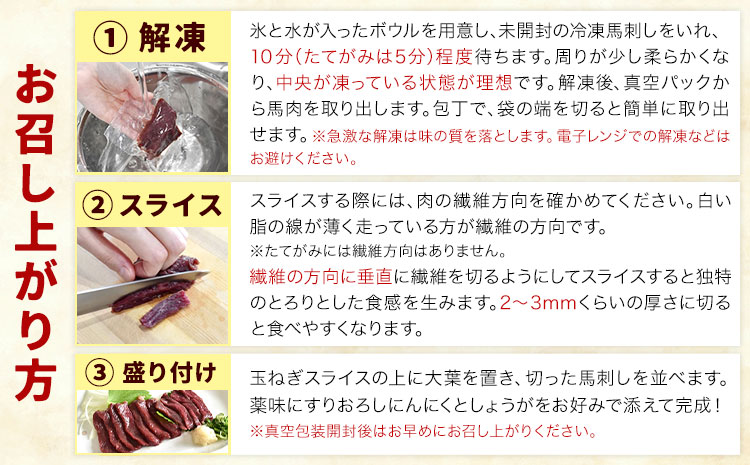 馬刺し赤身 計200g 50g×4パック 熊本直送 株式会社Foody’s《30日以内に出荷予定(土日祝除く)》熊本県 菊池市 馬刺し 赤身 馬肉 肉 お肉---159-4305---