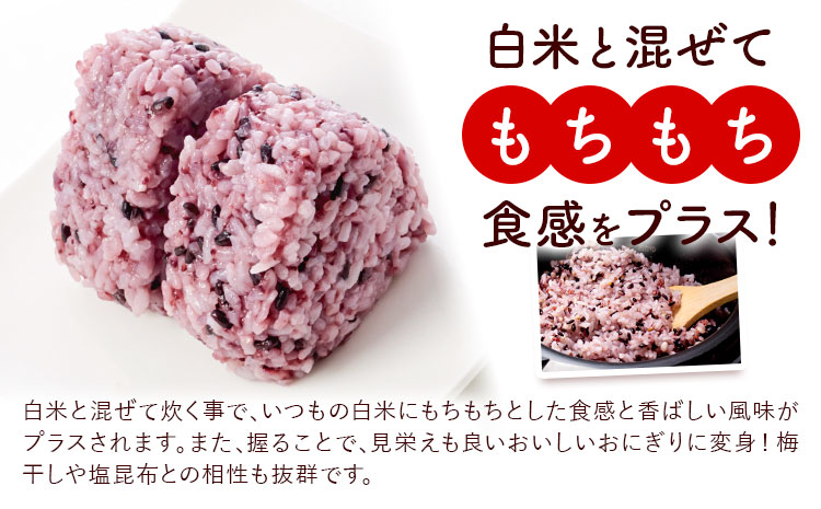 有機JAS 黒米 合計1kg 200g×5袋 渡辺農産《90日以内に出荷予定(土日祝除く)》熊本県 菊池市 黒米 古代米 雑穀 雑穀米 国産 九州産 熊本県産 ---171-1915---