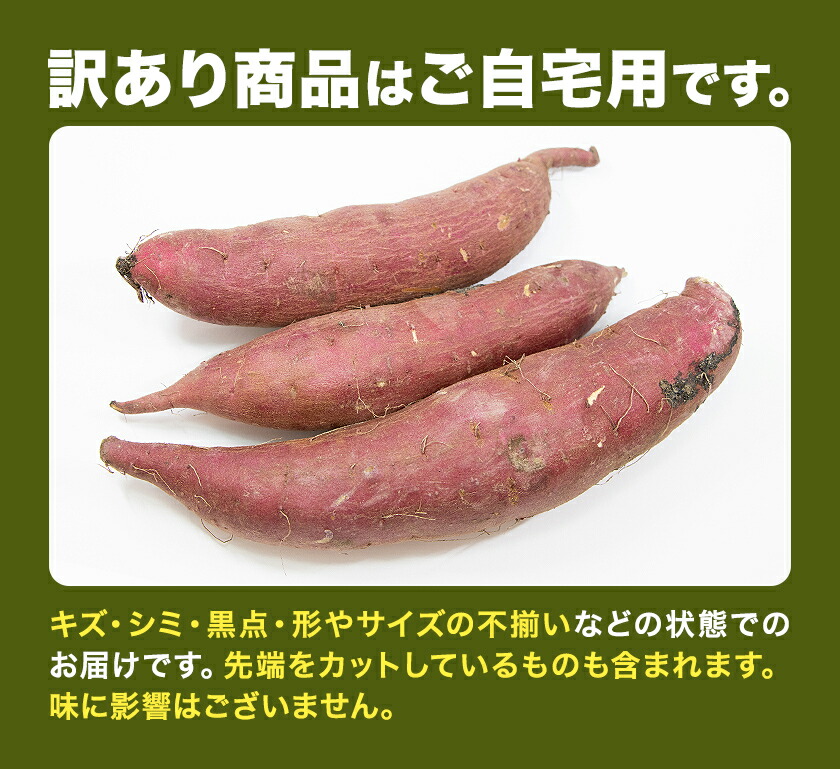訳あり 紅はるか 約10kg 2S～3L混合 株式会社Foody’s 《90日以内に発送予定（土日祝を除く）》熊本県 菊池市 訳あり さつまいも 芋 紅蜜芋 焼き芋 野菜 菊池市産 熊本県産 九州産---177-2261---