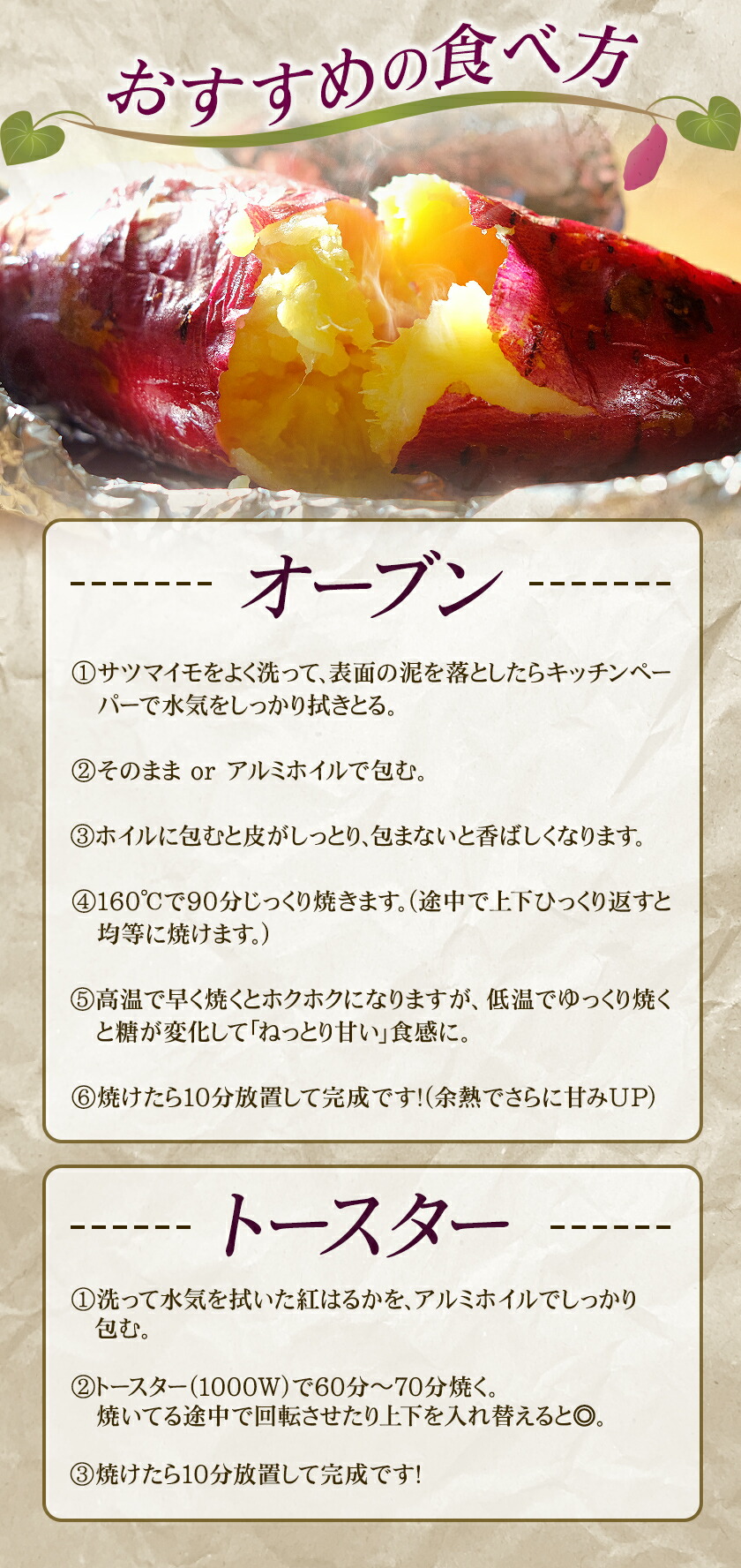 秀品 紅はるか約5kg S～2L混合 株式会社Foody’s 《90日以内に発送予定（土日祝を除く）》熊本県 菊池市 さつまいも 芋 紅蜜芋 焼き芋 野菜 菊池市産 熊本県産 九州産---177-2263---