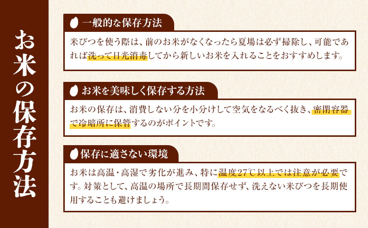 七城のお米 にこまる 5kg 真空パッケージ 白米 精米 令和7年産 堀田農場《30日以内に出荷予定(土日祝除く)》お米 熊本県 菊池市 熊本県産 九州産 送料無料---030-2623---