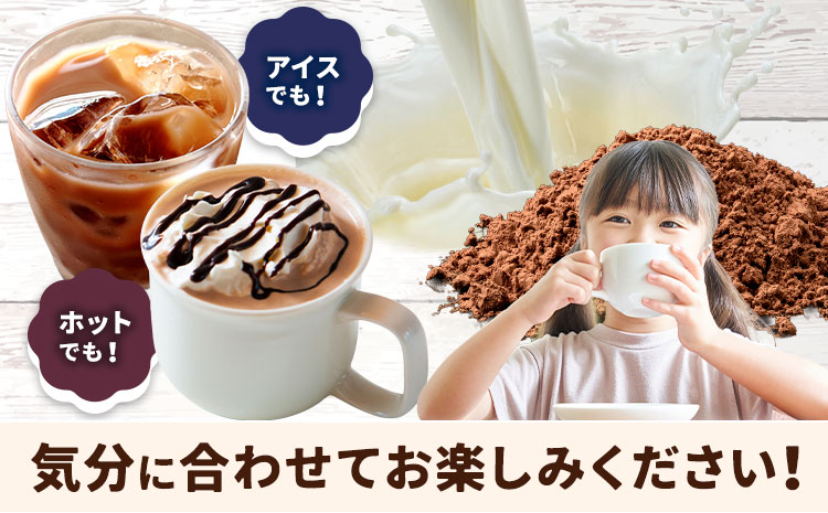 常温保存可能 【1ヶ月毎12回定期便】ミルクココア250ml×24本 計288本 合同会社たべたせいか《お申し込みの翌月から出荷》熊本県 菊池市 らくのうマザーズ ココア ミルク 乳飲料 乳性飲料 ドリンク 飲み物 飲料 常温保存 国産 熊本県産 ---0016-3216---