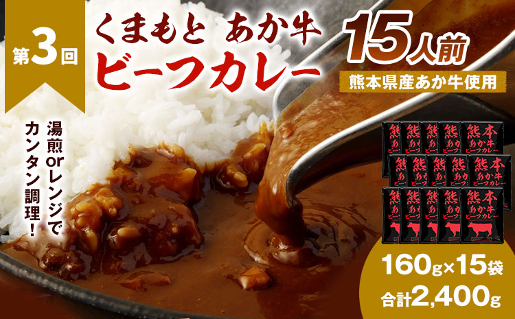 おうちごはん応援！ おかずの定期便 ハンバーグ3種 肩ロースハム あか牛ビーフカレー《申込月の翌月から出荷開始》熊本県 菊池市 おかず 定期便 ハンバーグ ハム ビーフカレー カレー 夕飯 ---0310-0001---