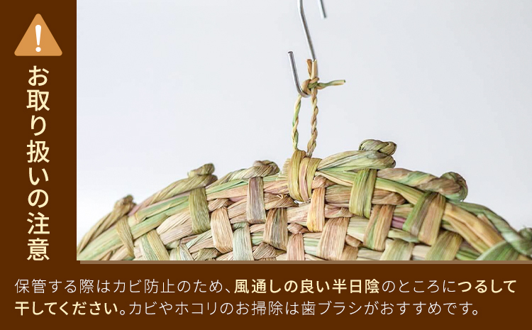 熊本県産 まこもの円座 直径 約40cm 3枚 セット 三日月と太陽《8月上旬-10月末頃出荷》熊本県 菊池市 手作り ハンドメイド 円座 インテリア 座椅子カバー ナチュラル素材 まこも 使用 雑貨 日用品---174-2474---