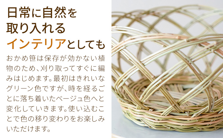 熊本県産 おかめ笹のかご 3点セット 三日月と太陽《9月上旬-4月末頃出荷》熊本県 菊池市 手作り ハンドメイド かご 篭 収納 ナチュラル素材 おかめ笹 使用 雑貨 日用品---174-2475---