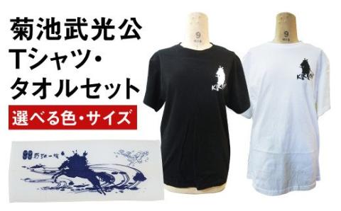 菊池武光公 Tシャツとタオルのセット カラー:白/サイズ:L《90日以内に出荷予定(土日祝除く)》---025-0751-WL---