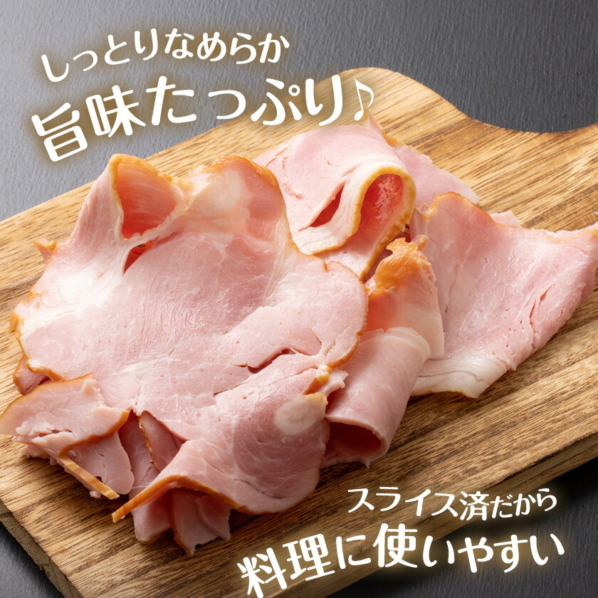 ハム 切り落とし 2.4kg 有限会社ハム工房TONGTONG《90日以内に出荷予定(土日祝除く)》熊本県 菊池市 小分け ハム ロースハム ボンレスハム おかず おつまみ---005-2432---