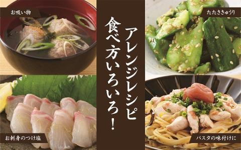 19-38 カネリョウ海藻　【iTQi優秀味覚賞二ッ星】! 【定期便6回】梅昆布・昆布茶セット