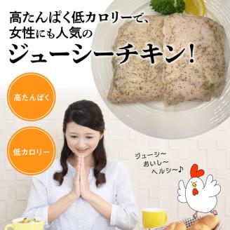 117-04 オアシス九州　ジューシーチキン 約2.6㎏