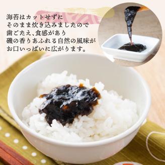 10-4　火の国屋　秋芽のり(佃煮) 20個セット