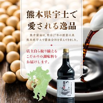 11-33　熊井醤油　さしみ醤油「不知火諾右衛門」１.８