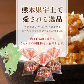 11-42　熊井醤油　やぐら納豆　270ｇ×3