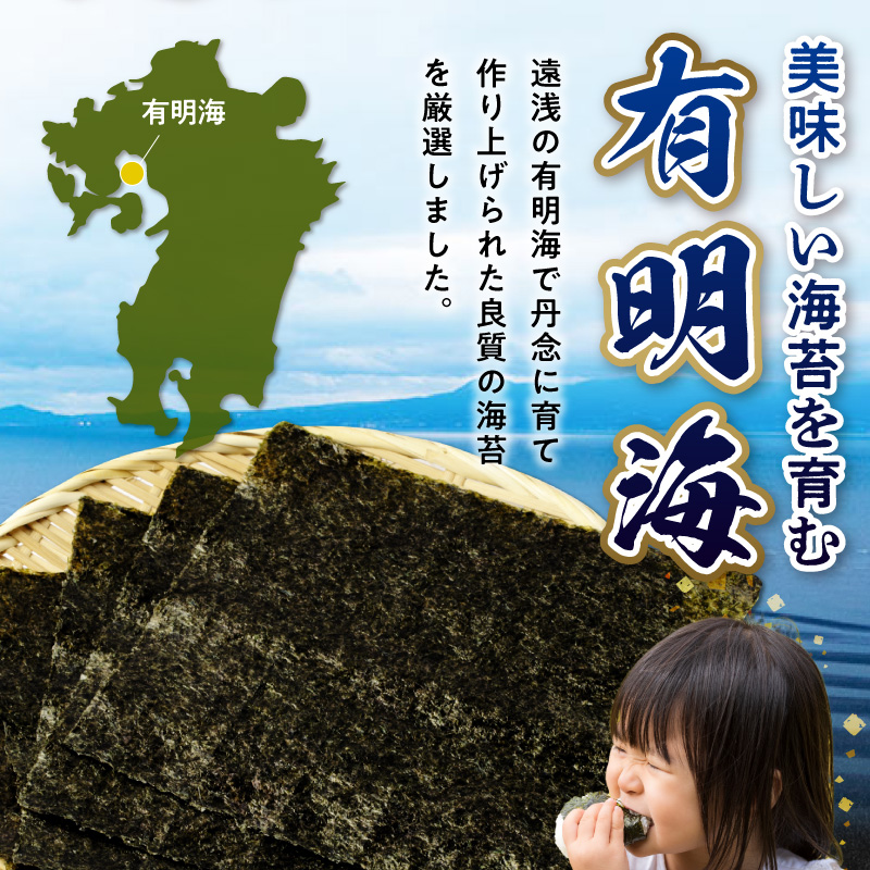 佐田海苔店　新海苔 焼のり(うとん行長しゃん)全形15枚入×2セット_U12-0033