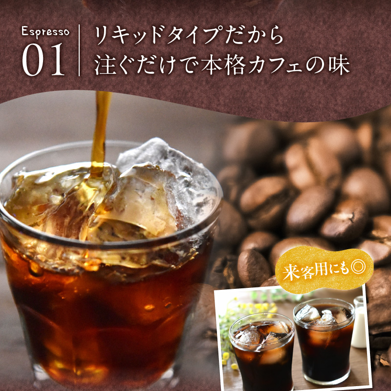 65-11　GAMADUS　深煎り豆エスプレッソセット