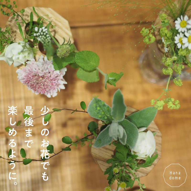 96-2　花どめ（ブラックウォルナット）