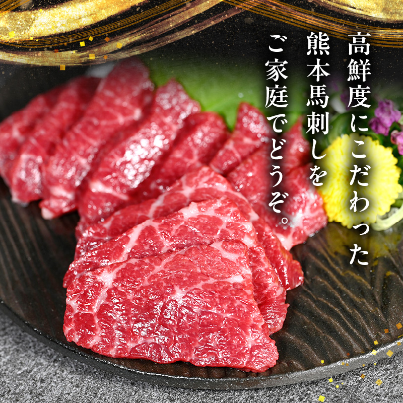 117-31　オアシス九州【熊本県内と畜】 熊本 馬刺し3種セットA (赤身 100ｇ 、霜降り100ｇ 、タテガミ100ｇ)