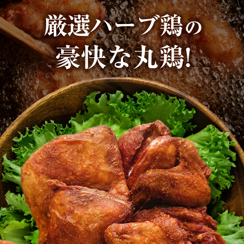 118-3 こだわりジューシーハーブチキン 丸鶏（4等分カット）