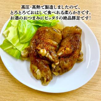 129-3　火の国豚足（炭火焼き）