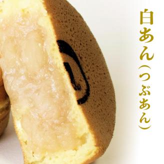 132-3　回転焼き　ひさや（小倉あん、白あん各6個）