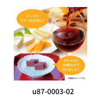 87-6　走潟マルメロ会「時献上」125g×2(かせいた・マルメロペースト)