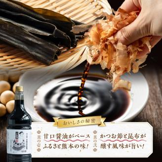 11-34　熊井醤油　さしみ醤油「不知火諾右衛門」　１.８２本