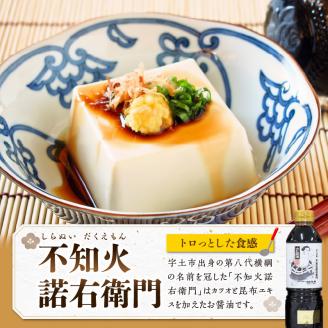 11-38　熊井醤油　醤油（高級さしみ・にんにく・めんみ）3本セット