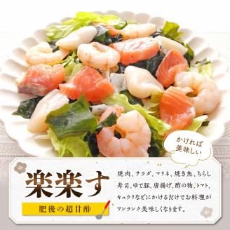 11-43　熊井醤油　楽楽す（肥後の超甘酢）200ml×3本