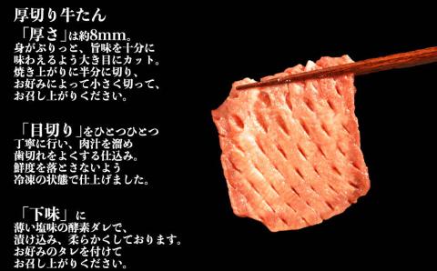 117-46　オアシス九州　厚切り牛タン(軟化加工)　900ｇ　冷凍