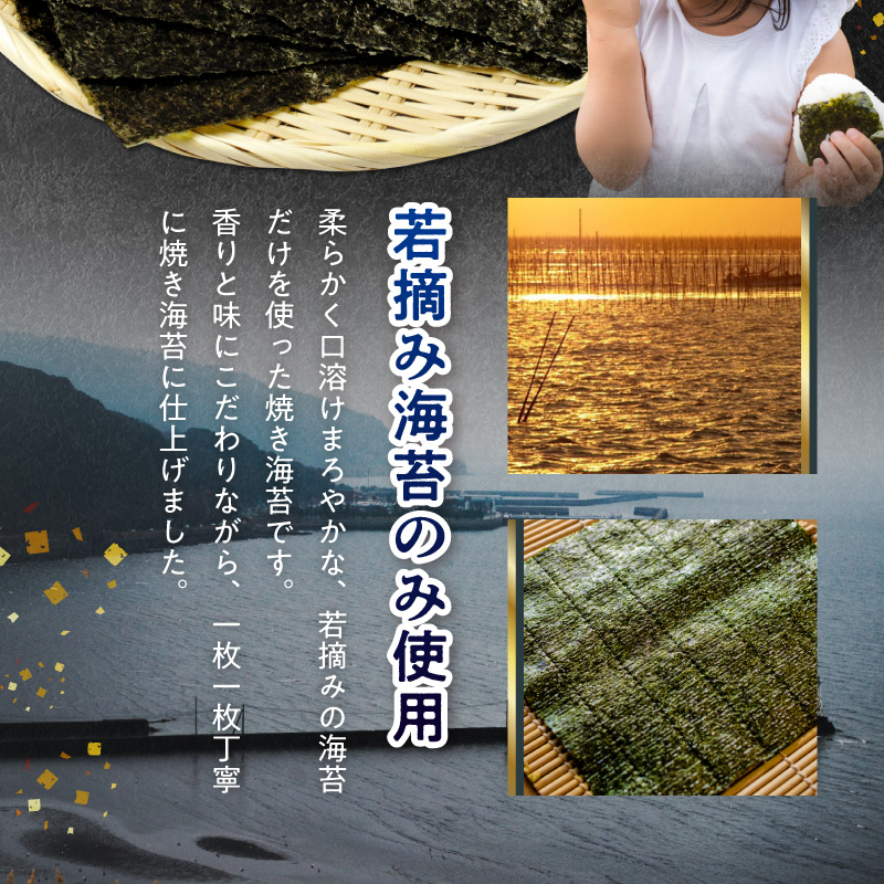 佐田海苔店　新海苔 焼のり(うとん行長しゃん)全形15枚入×2セット_U12-0033