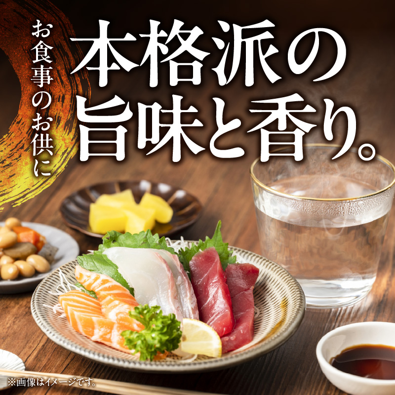 53-16　宇土米焼酎　御輿来の露