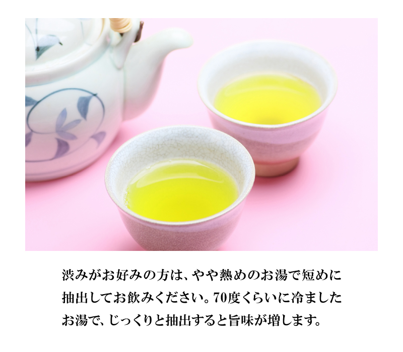 56-22　お茶の池田園　深蒸し煎茶100g×3本