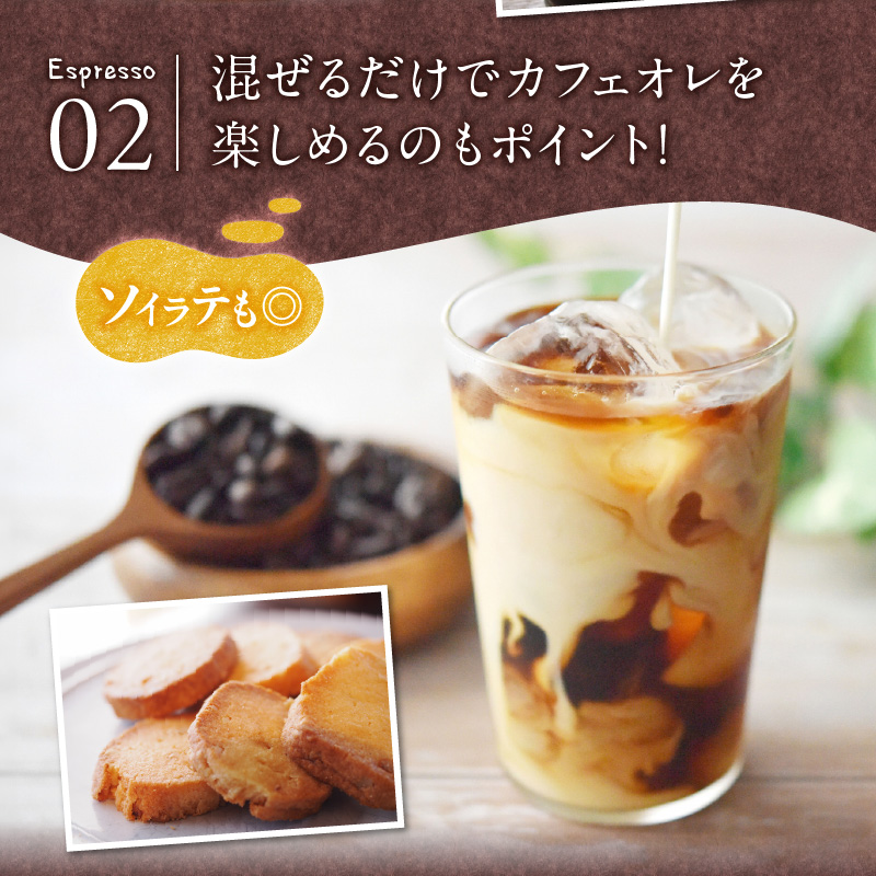 65-11　GAMADUS　深煎り豆エスプレッソセット