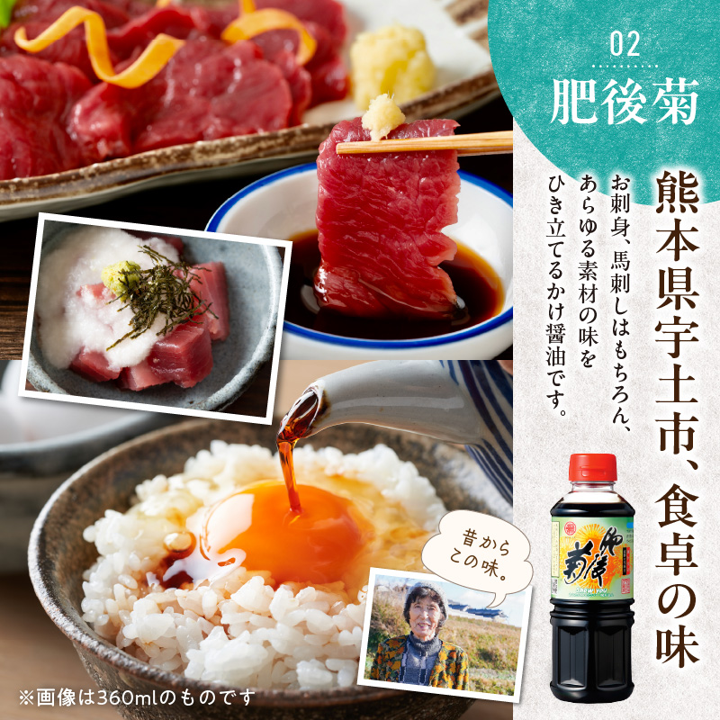 94-12　マルヤ 醤の蔵 360ml×3本セット