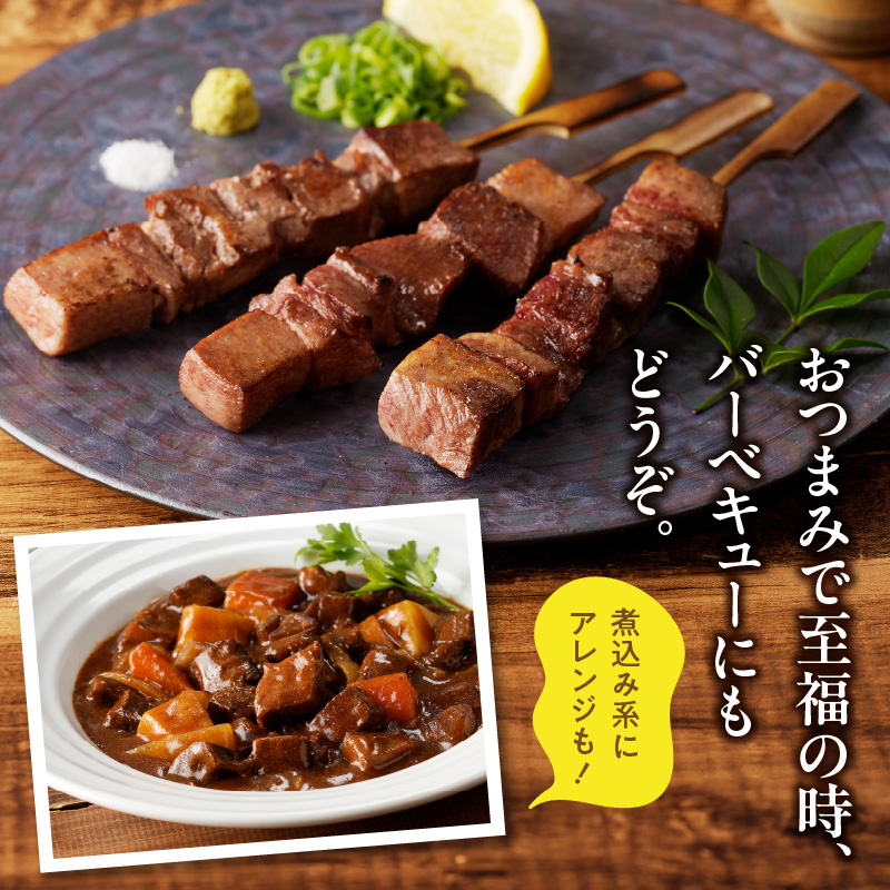 98-5　こだわりのやきとり　厚切り牛タン串（40g×8本）