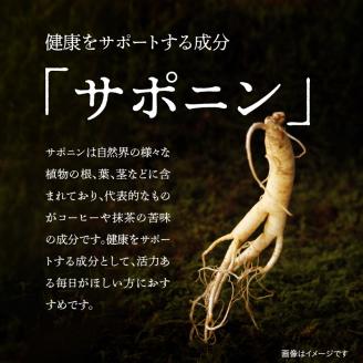 128-29　高麗人参 乾燥チップス10ｇ、カプセル31粒