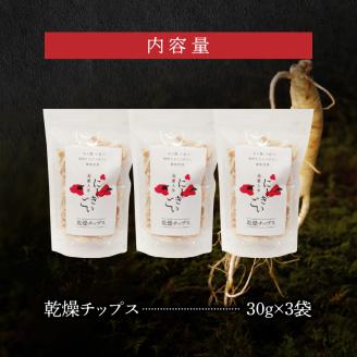 128-14　高麗人参　(チップス30ｇ×3)