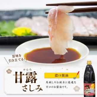 11-30　熊井醤油　人気の逸品！醤油・味噌セット