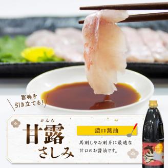 11-32　熊井醤油　人気の調味料6本(1)セット