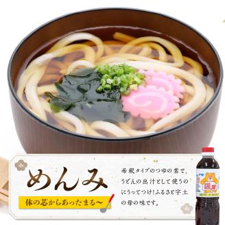 11-38　熊井醤油　醤油（高級さしみ・にんにく・めんみ）3本セット