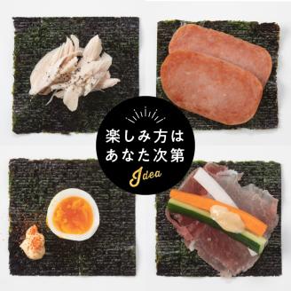 136-7　炙りのり3個