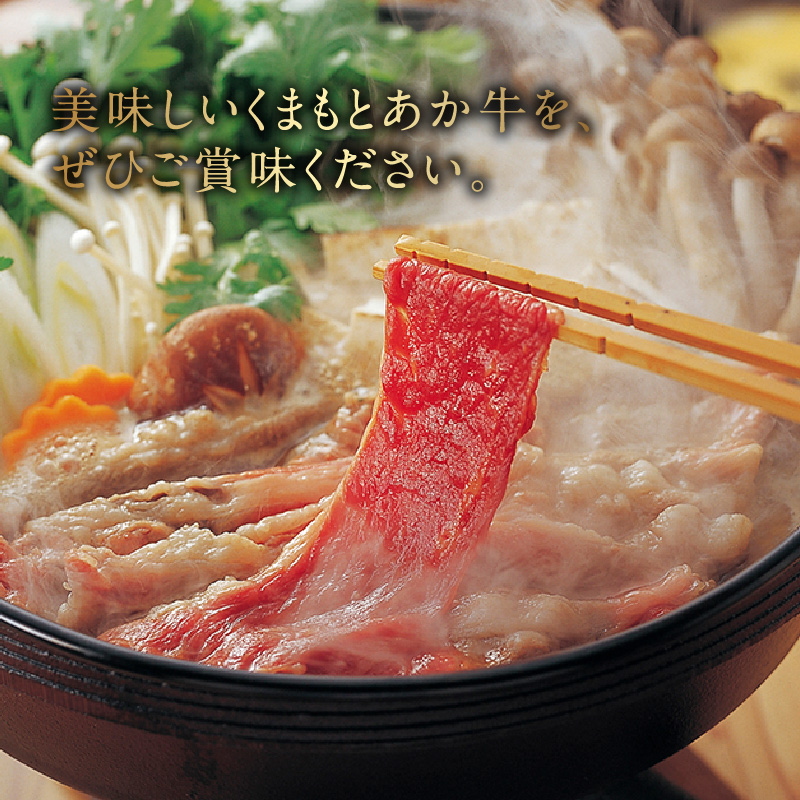 T3-1-1309【定期便３回】GI認証 くまもとあか牛 すき焼き用500g