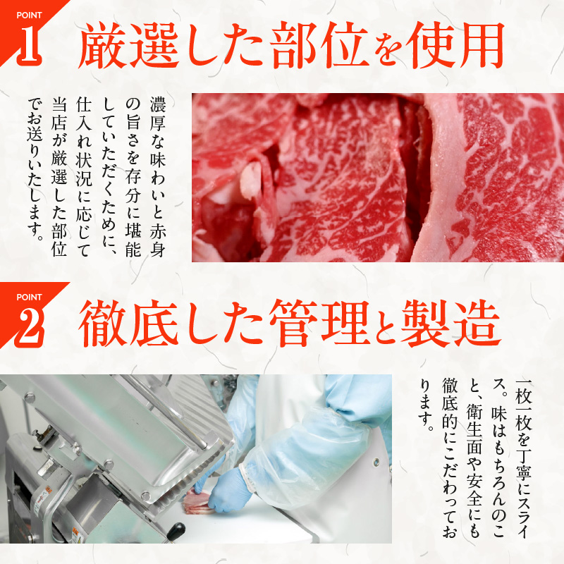 117-23　オアシス九州　熊本県産あか牛 切り落とし 500g スライス　 すき焼き用 (250g×2パック)