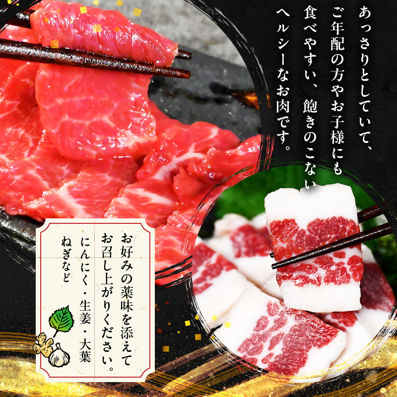 117-32　オアシス九州【熊本県内と畜】 熊本 馬刺し3種セットB (赤身 100ｇ、 霜降り100ｇ、 フタエゴ100ｇ)