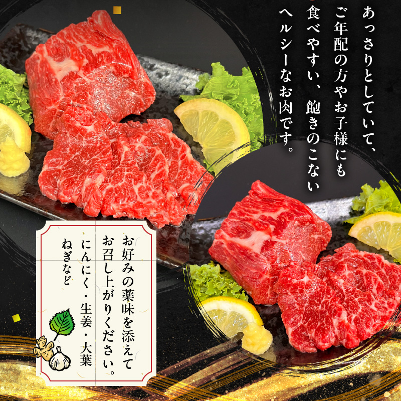 117-35　オアシス九州【熊本県内と畜】 熊本 馬刺し 霜降り300ｇ (100ｇ×3)