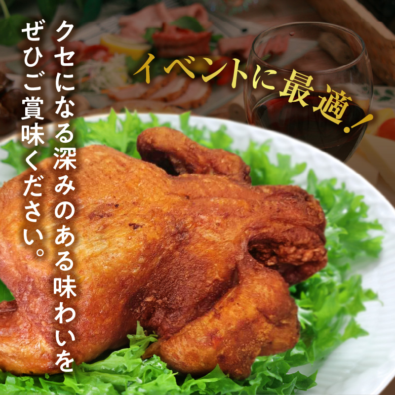 118-2 こだわりジューシーハーブチキン 丸鶏