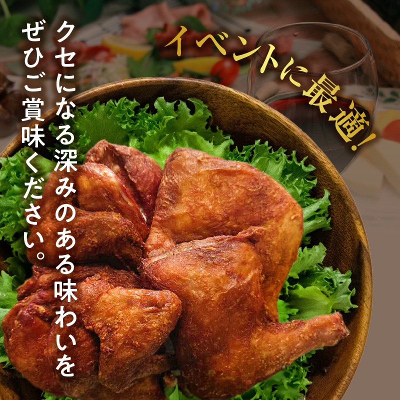 118-3 こだわりジューシーハーブチキン 丸鶏（4等分カット）