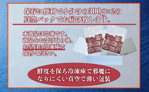 117-42　オアシス九州　厚切り牛タン(軟化加工)　600ｇ　冷凍