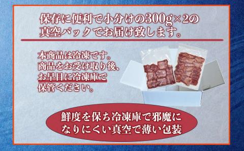117-45　オアシス九州　 牛タン (厚切り ,スライス) (軟化加工） 600g 冷凍