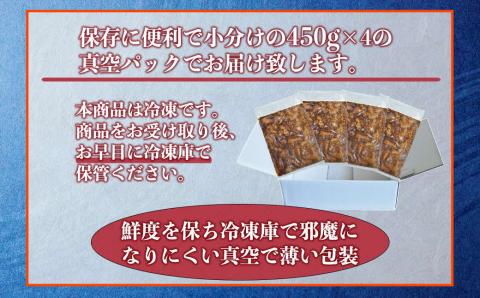 117-19　オアシス九州 牛肉みそホルモン 1.8kg 冷凍